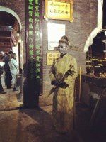 查看照片详细信息 天下民宿