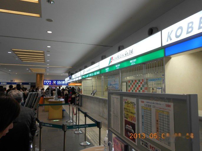 查看照片详细信息 天下民宿