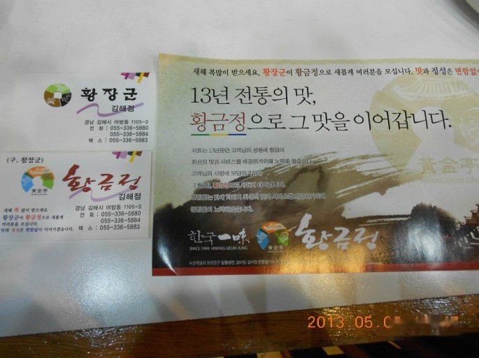 查看照片详细信息 天下民宿