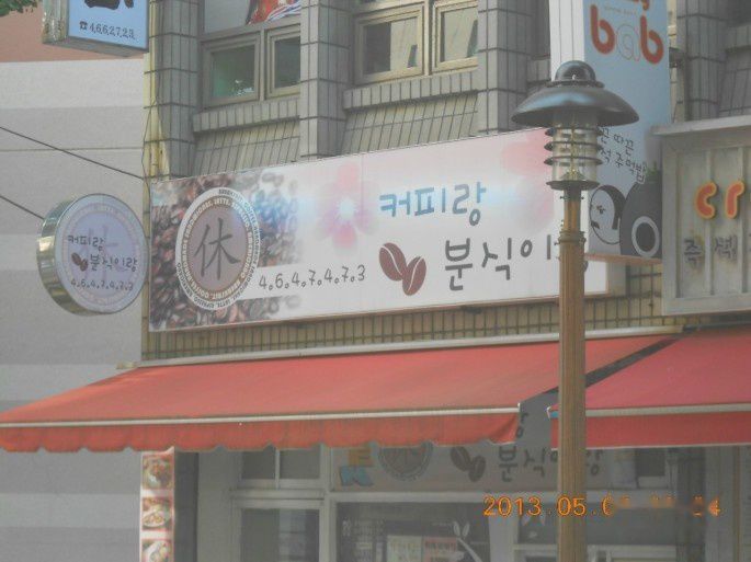 查看照片详细信息 天下民宿