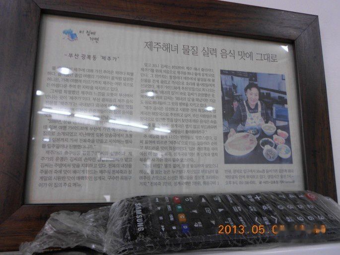 查看照片详细信息 天下民宿