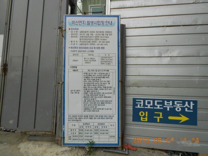 查看照片详细信息 天下民宿