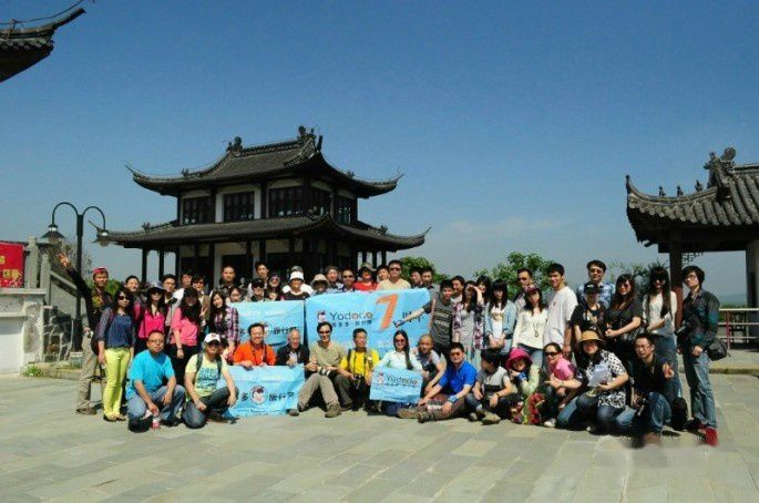 查看照片详细信息 天下民宿