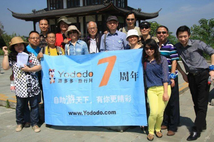 查看照片详细信息 天下民宿