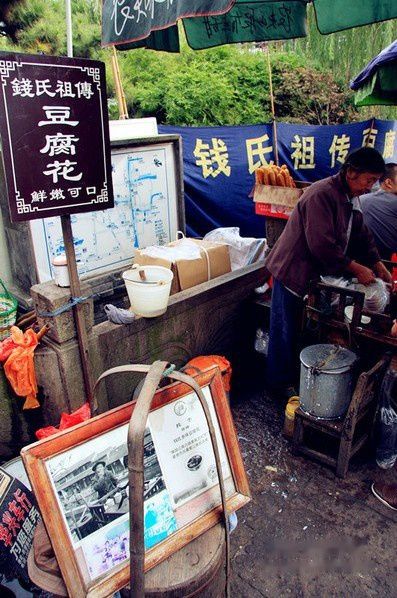 上海自助游图片 上海自助游图片