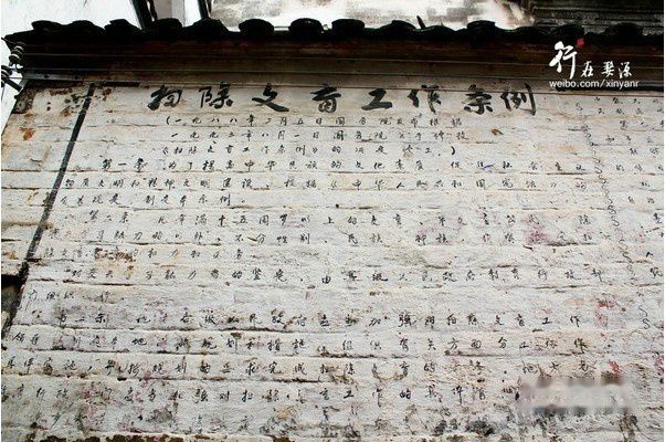 婺源图片 婺源图片