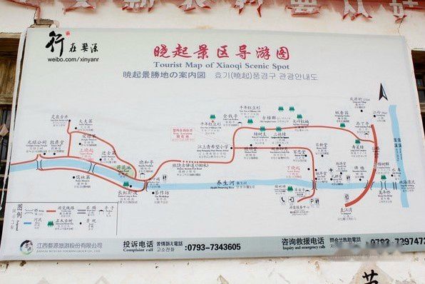 婺源旅游攻略图片 婺源旅游攻略图片