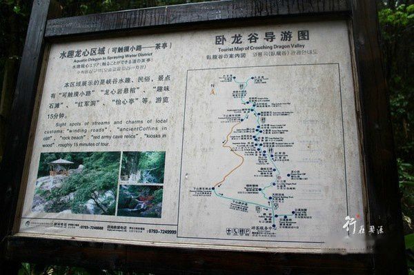 婺源自助游图片 婺源自助游图片