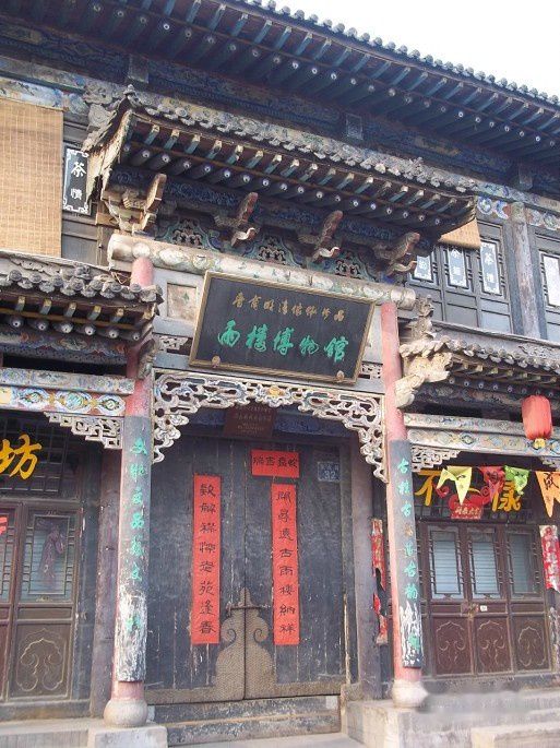 查看照片详细信息 天下民宿