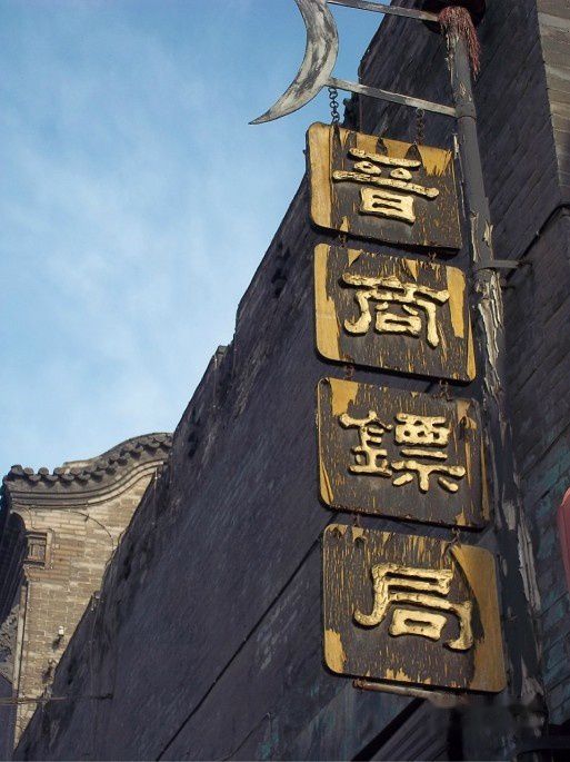 查看照片详细信息 天下民宿