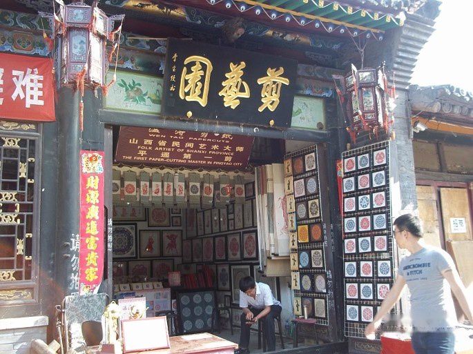 查看照片详细信息 天下民宿