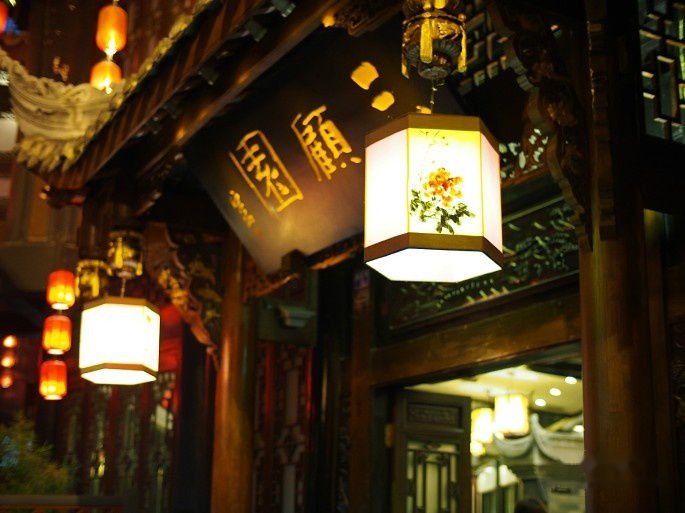 查看照片详细信息 天下民宿