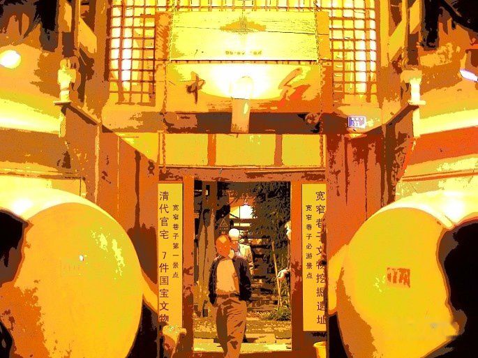 查看照片详细信息 天下民宿