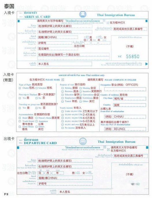 查看照片详细信息 天下民宿