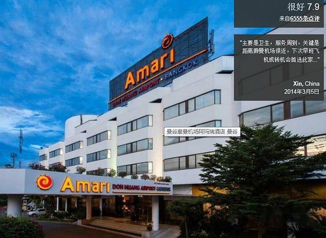 查看照片详细信息 天下民宿