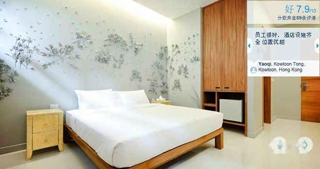 查看照片详细信息 天下民宿