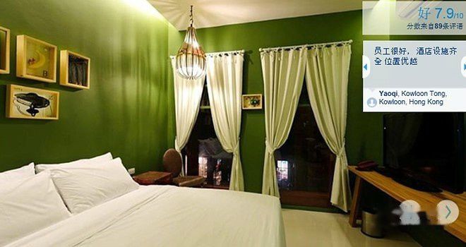 查看照片详细信息 天下民宿