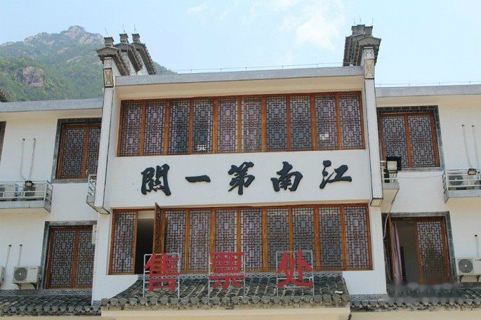 查看照片详细信息 天下民宿