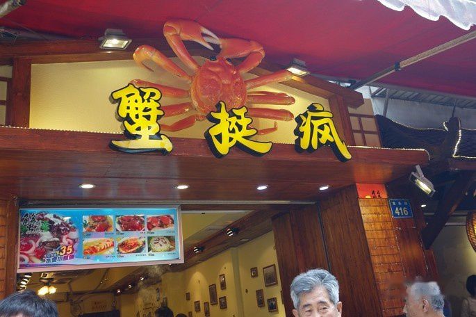 查看照片详细信息 天下民宿