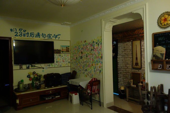 查看照片详细信息 天下民宿