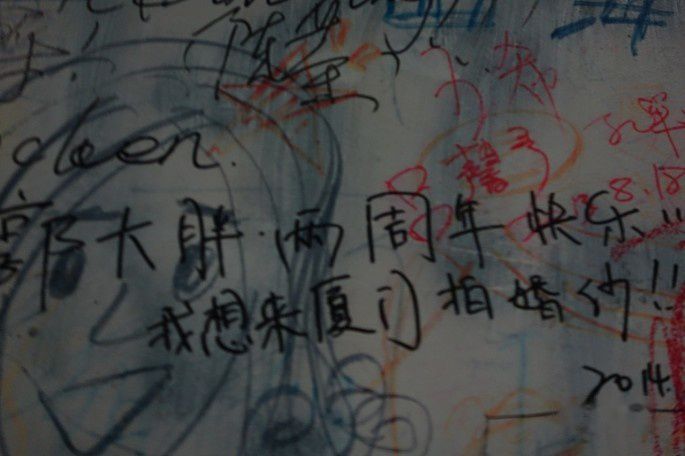 查看照片详细信息 天下民宿