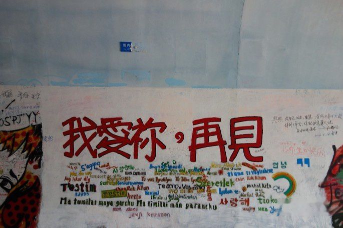 查看照片详细信息 天下民宿