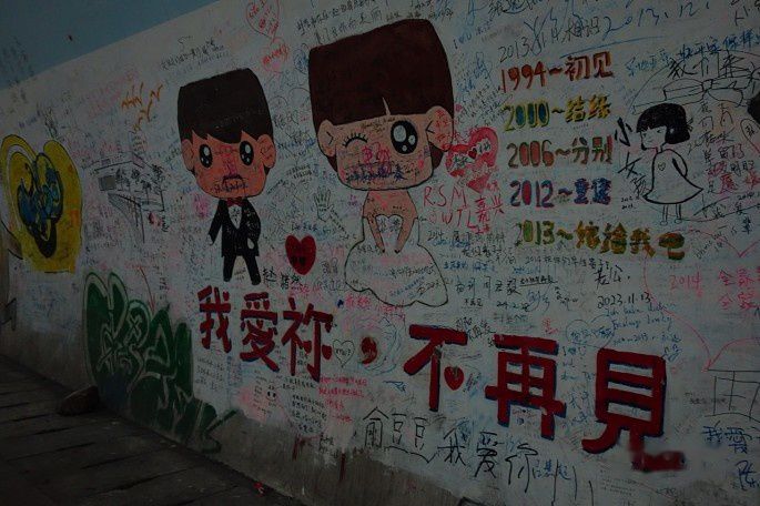 查看照片详细信息 天下民宿