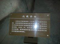 查看照片详细信息 天下民宿