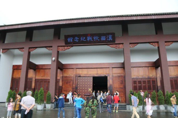 查看照片详细信息 天下民宿