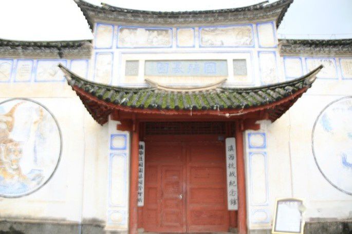 查看照片详细信息 天下民宿