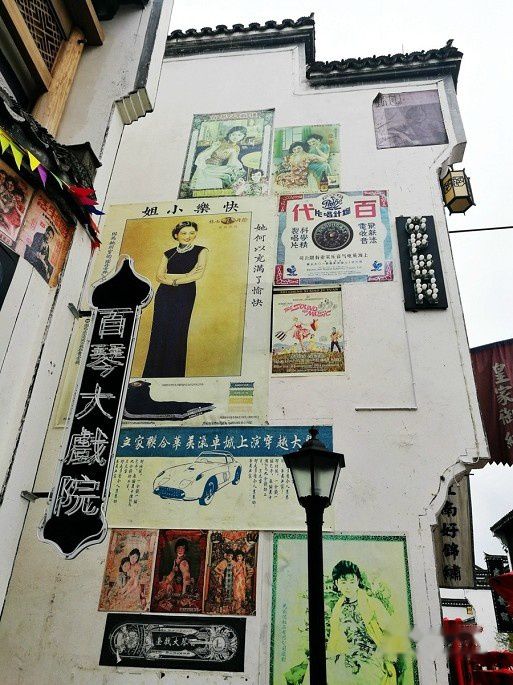 查看照片详细信息 天下民宿