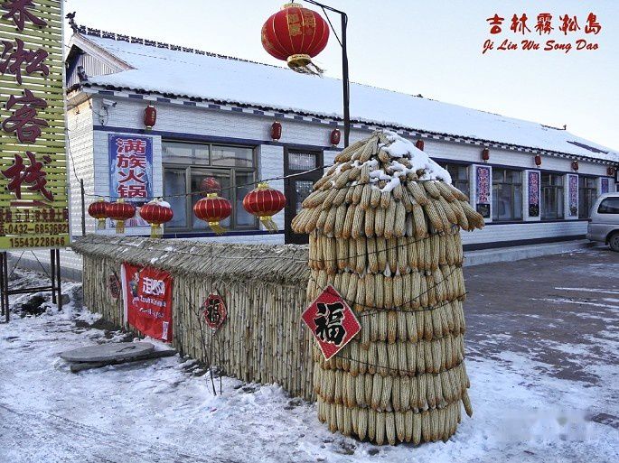 查看照片详细信息 天下民宿