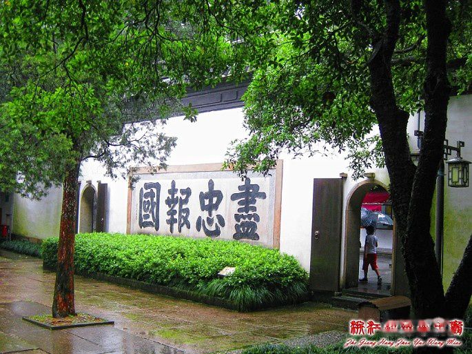 查看照片详细信息 天下民宿