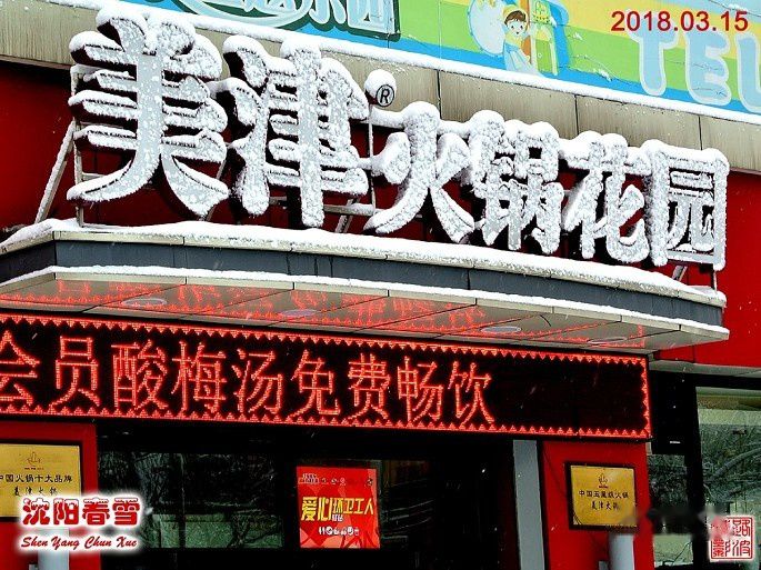 查看照片详细信息 天下民宿