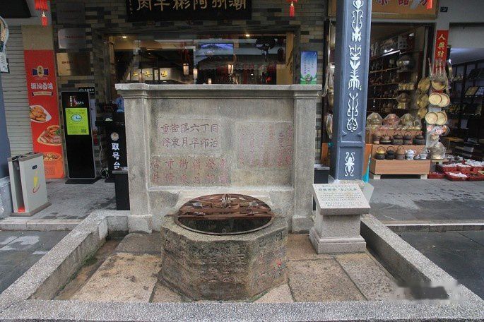 查看照片详细信息 天下民宿