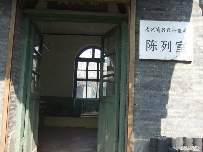 查看照片详细信息 天下民宿