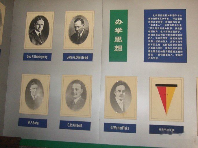 查看照片详细信息 天下民宿