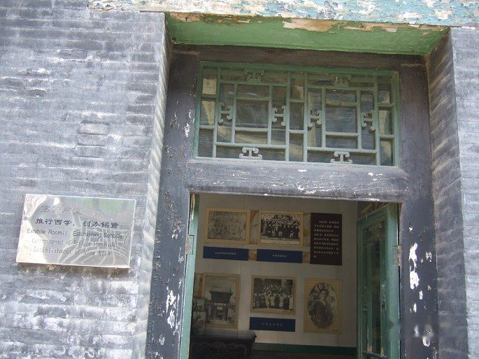 查看照片详细信息 天下民宿