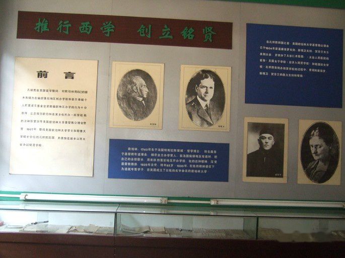 查看照片详细信息 天下民宿