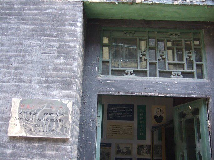 查看照片详细信息 天下民宿