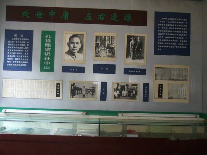 查看照片详细信息 天下民宿