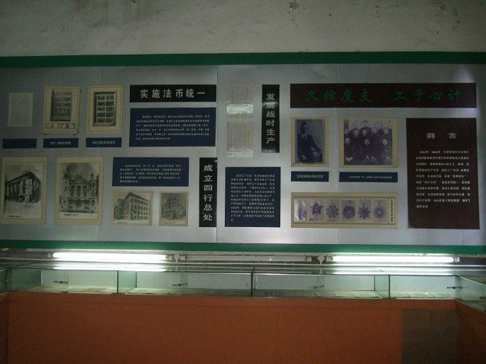 查看照片详细信息 天下民宿