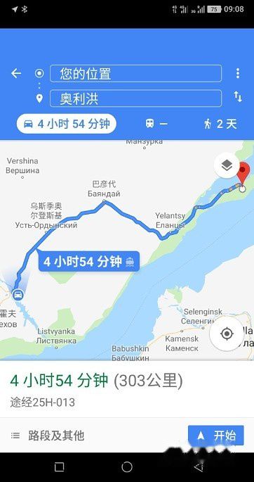 查看照片详细信息 天下民宿