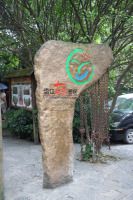 桂林古东森林瀑布