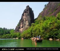 4月上海-武夷山激情自助游