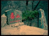 寻找东北古老文化