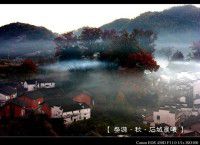 06年五一庐山、婺源、武汉七日攻略（婺源篇9000字）