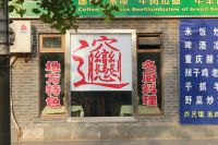 古都风情六日游线路－－西安-华山-三门峡-洛阳-郑州-开封