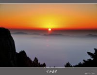 十一黄山自助游行程