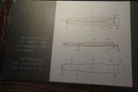 2013年9月浙江行之十八--浙江省博物馆《非凡心声-世界非物质文化遗产中的中国